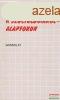 A szociolgirl - alapfokon
