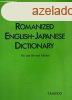 Romanized English-Japanese Dictionary - M. Takahashi