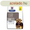 Hill&#039;s Prescription Diet Canine L/D Liver Care 1,5k