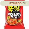 Haitai Shindangdong Tteokbokki Snack 110g